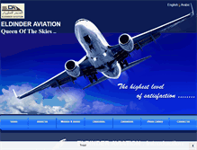 Tablet Screenshot of dinderaviation.com